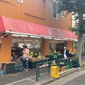 実際訪問したユーザーが直接撮影して投稿した早稲田南町青果店マルキヤ早稲田店の写真