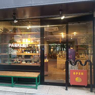 keykeyさんが投稿した日本橋小舟町ベーカリーのお店Parklet/パークレットの写真