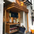 実際訪問したユーザーが直接撮影して投稿した袋町和カフェ / 甘味処茶房つるやの写真