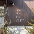 実際訪問したユーザーが直接撮影して投稿した松島ピザPizzeria Pino Isola VESTAの写真