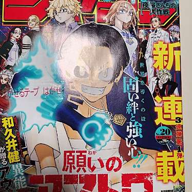 ローソン 市谷仲之町のundefinedに実際訪問訪問したユーザーunknownさんが新しく投稿した新着口コミの写真