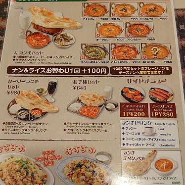 実際訪問したユーザーが直接撮影して投稿した氷川町インド料理インド料理 パリワルの写真