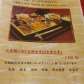 実際訪問したユーザーが直接撮影して投稿した若宮町懐石料理 / 割烹割烹 加賀の写真