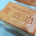 実際訪問したユーザーが直接撮影して投稿したカフェエルク ニューヨーク ブランチ 広島レクト店の写真