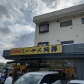 実際訪問したユーザーが直接撮影して投稿した筒井ラーメン / つけ麺ラーメン 純輝 神栖店の写真