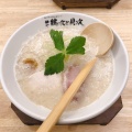 実際訪問したユーザーが直接撮影して投稿した中百舌鳥町ラーメン専門店麺や 鶏次と貝次の写真