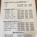 実際訪問したユーザーが直接撮影して投稿した昭和カフェ0566 珈琲製作所の写真