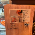 実際訪問したユーザーが直接撮影して投稿した恵比寿西ベーグルベーグル&ベーグル × Kiri Cafe店の写真