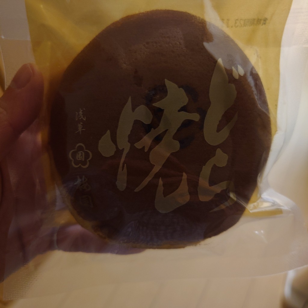 ユーザーが投稿した夢香山の写真 - 実際訪問したユーザーが直接撮影して投稿した角田町和菓子日本の銘菓撰の写真