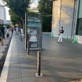 実際訪問したユーザーが直接撮影して投稿した北青山博物館TEPIA 先端技術館の写真