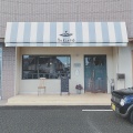 実際訪問したユーザーが直接撮影して投稿した北矢三町カフェYukinko Bakery&Cafeの写真