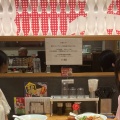 実際訪問したユーザーが直接撮影して投稿した浜町ラーメン専門店一風堂 ららぽーとTOKYO-BAY店の写真