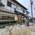 実際訪問したユーザーが直接撮影して投稿した尾崎町上田カフェkimagure cafeの写真