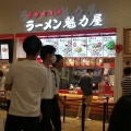 実際訪問したユーザーが直接撮影して投稿した二方町ラーメン専門店ラーメン魁力屋 mozoワンダーシティ店の写真