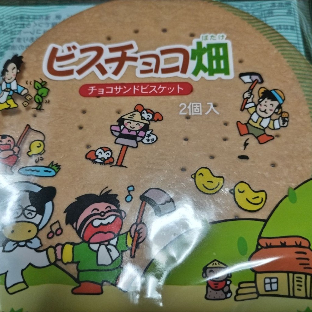 実際訪問したユーザーが直接撮影して投稿した細島町せんべい / えびせんもち吉 浜松店の写真