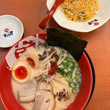 ラーメンまこと屋 平野馬場店のundefinedに実際訪問訪問したユーザーunknownさんが新しく投稿した新着口コミの写真