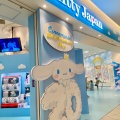 実際訪問したユーザーが直接撮影して投稿した青海キャラクターショップHello Kitty Japan ダイバーシティ東京プラザ店の写真