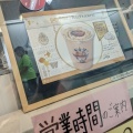 実際訪問したユーザーが直接撮影して投稿した南頬町カフェタリーズコーヒー 大垣市民病院店の写真