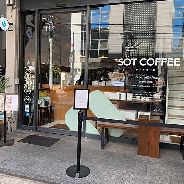 実際訪問したユーザーが直接撮影して投稿した大手通コーヒー専門店SOT COFFEE ROASTER 大阪天満橋の写真