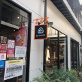 実際訪問したユーザーが直接撮影して投稿したカフェCAFE ZU-CCOTTOの写真