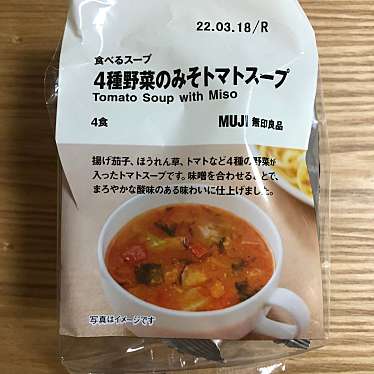 実際訪問したユーザーが直接撮影して投稿した高畠町生活雑貨 / 文房具無印良品 ヴェルサウォーク西尾の写真