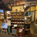 実際訪問したユーザーが直接撮影して投稿した舞崎町カフェカフェ茶屋 珈夢の写真
