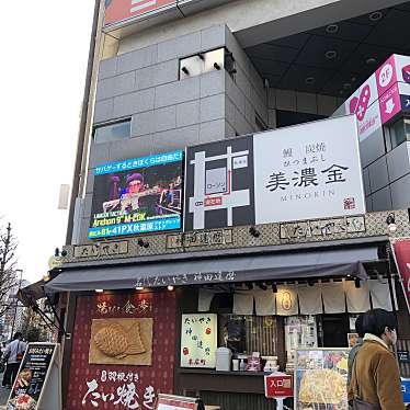 たいやき神田達磨 秋葉原店のundefinedに実際訪問訪問したユーザーunknownさんが新しく投稿した新着口コミの写真