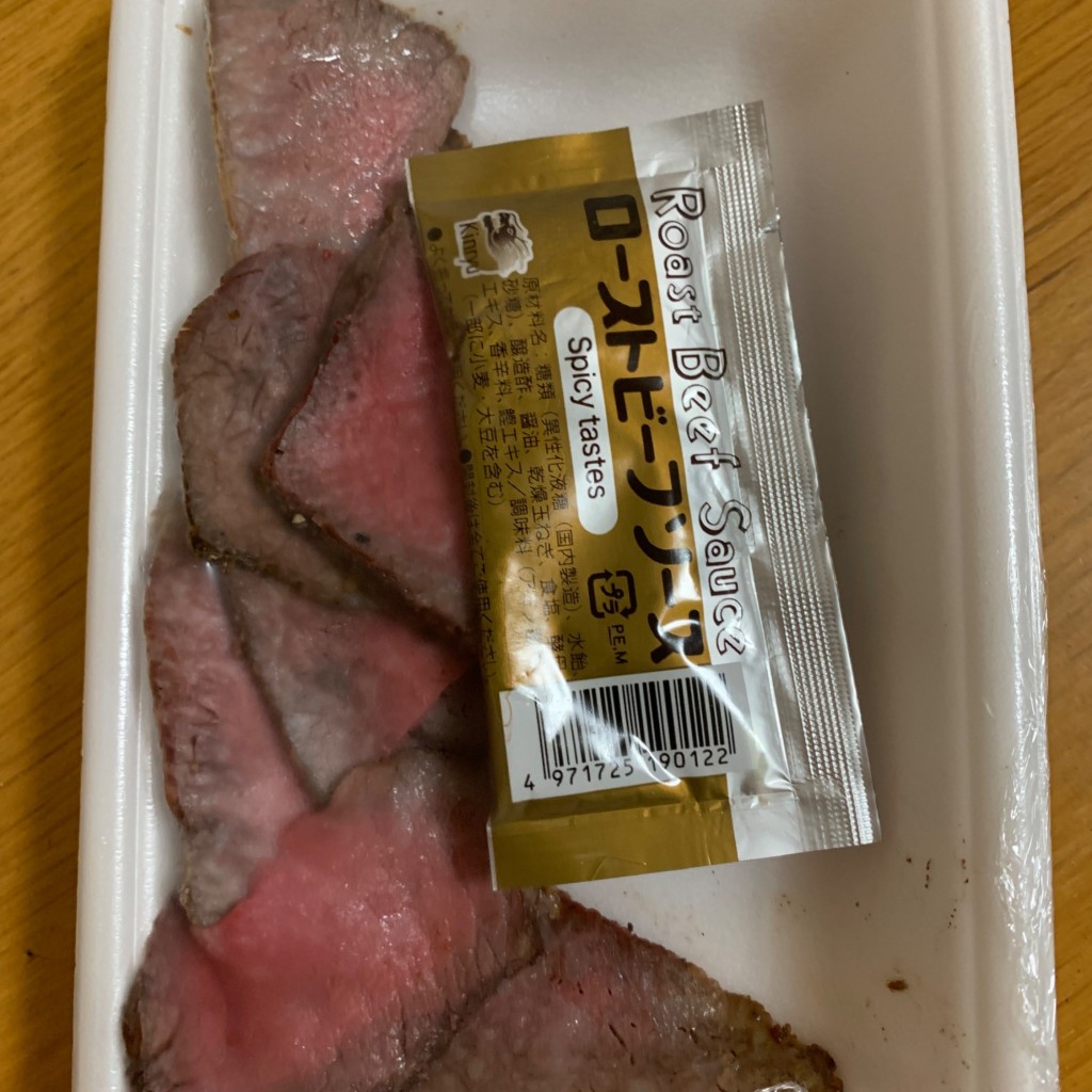 ユーザーが投稿した牛肉の写真 - 実際訪問したユーザーが直接撮影して投稿した和久屋町(竹屋町通)ステーキ〇竹 精肉店の写真