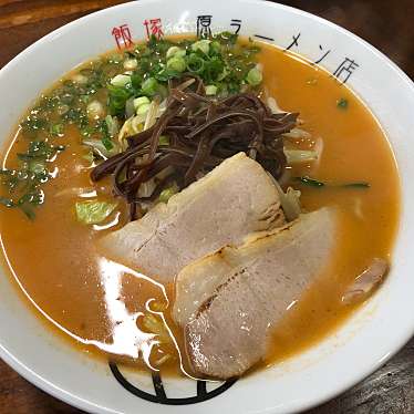 実際訪問したユーザーが直接撮影して投稿した秋松ラーメン / つけ麺原ラーメン店の写真