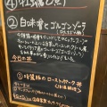 実際訪問したユーザーが直接撮影して投稿した中高津ラーメン専門店麺屋 い志だの写真