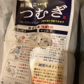 実際訪問したユーザーが直接撮影して投稿した三郷温餃子餃子商店 つむぎの写真