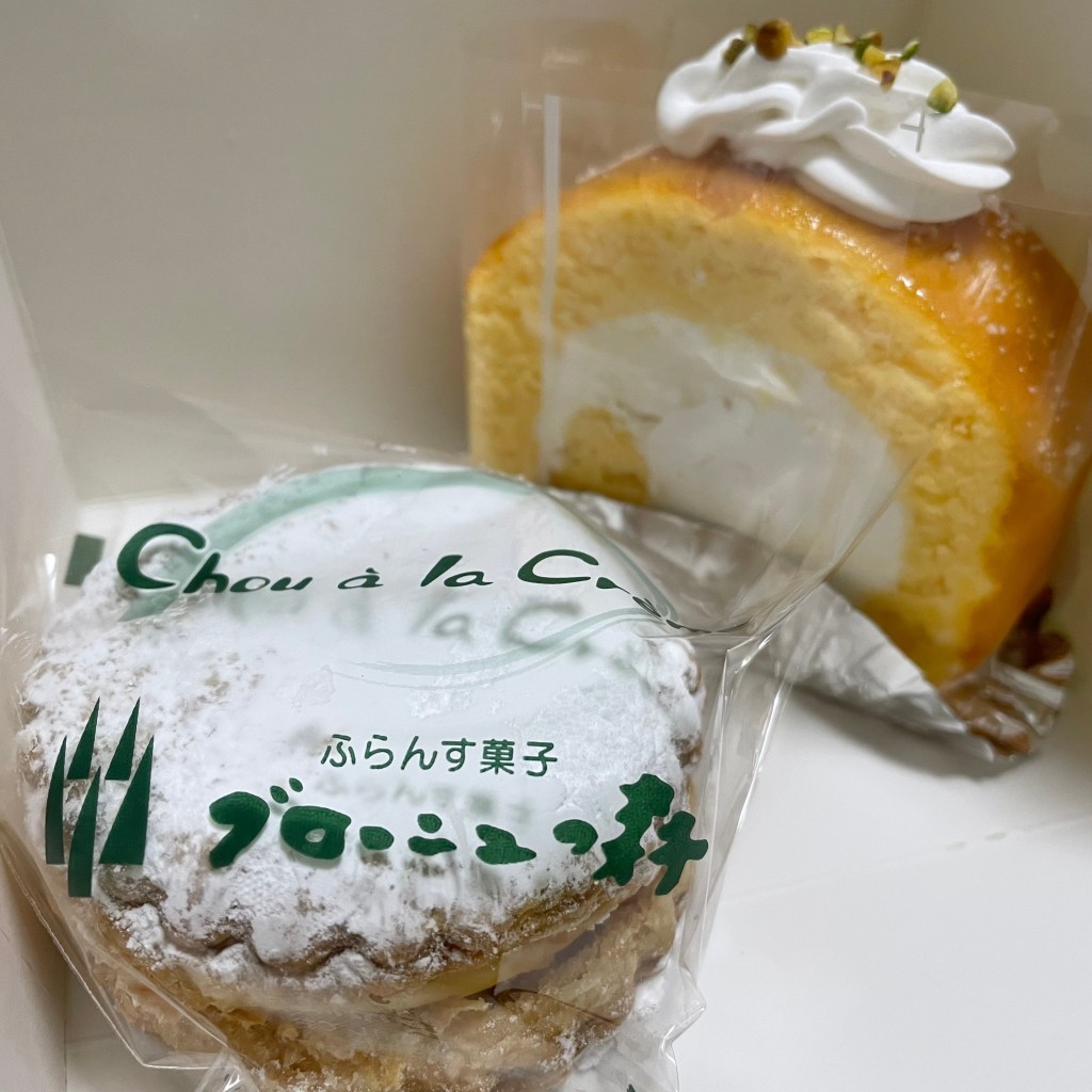 ずーーーーさんが投稿した岡田町ケーキのお店ブローニュの森 白山店/ブローニュノモリ ハクザンテンの写真