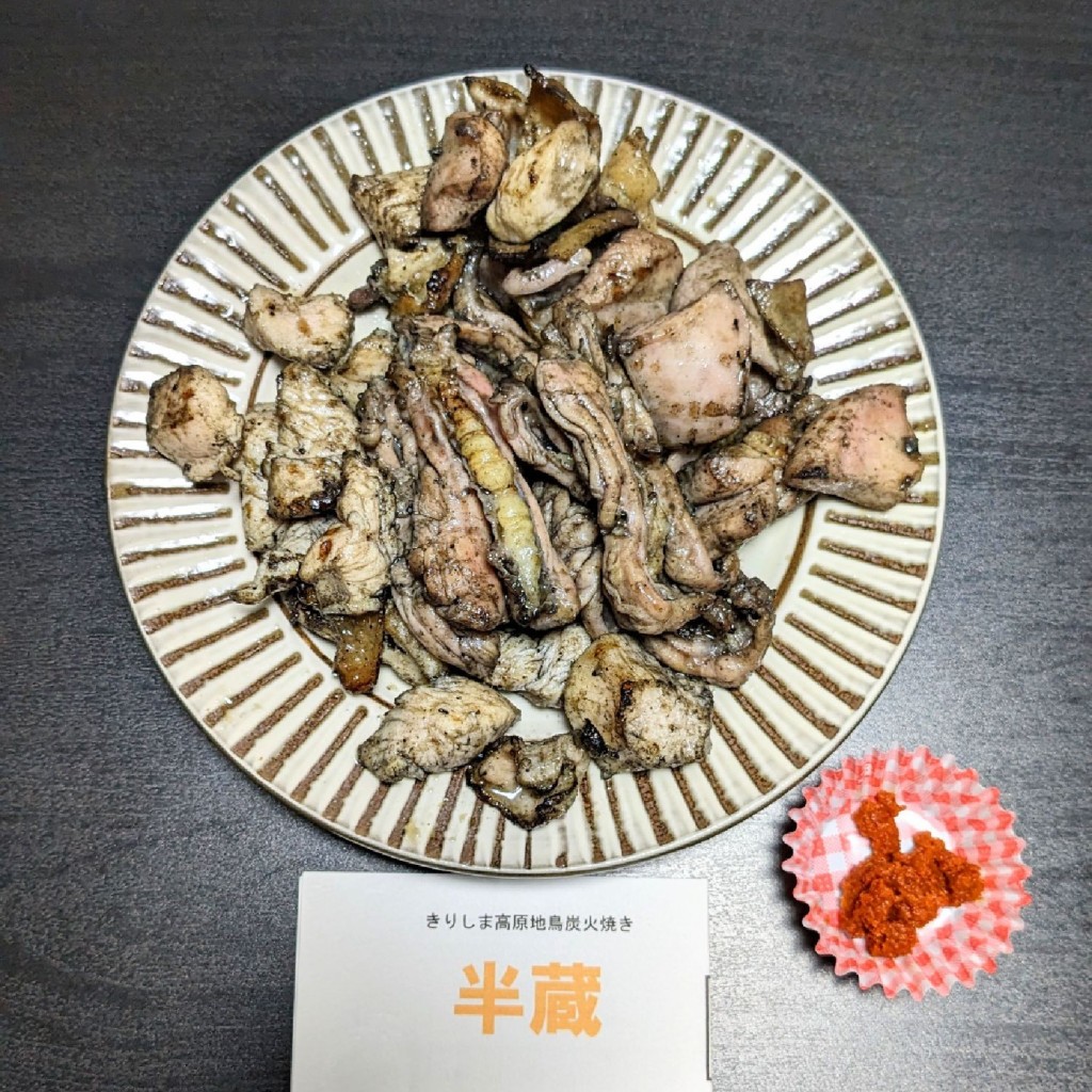 かあきさんが投稿した北陽焼鳥のお店きりしま高原地鳥炭火焼き 半蔵の写真