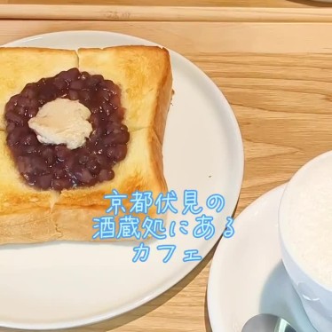 MAMEBACO COFFEE 吉田タバコ店のundefinedに実際訪問訪問したユーザーunknownさんが新しく投稿した新着口コミの写真