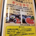 実際訪問したユーザーが直接撮影して投稿した伊香保町伊香保定食屋黄金の湯館 レストランの写真