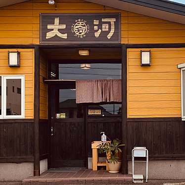 グルメリポートさんが投稿した北沖洲ラーメン / つけ麺のお店中華そば大河/チュウカソバ タイガの写真