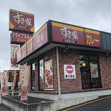 すき家 41号高山店のundefinedに実際訪問訪問したユーザーunknownさんが新しく投稿した新着口コミの写真