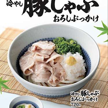 讃岐どん太鼓 ゆめタウン武雄FS店のundefinedに実際訪問訪問したユーザーunknownさんが新しく投稿した新着口コミの写真