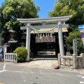 実際訪問したユーザーが直接撮影して投稿した福島神社福島天満宮の写真