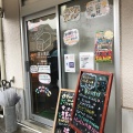 実際訪問したユーザーが直接撮影して投稿した成増ベーカリー富士食品の写真