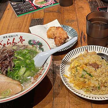 実際訪問したユーザーが直接撮影して投稿した薬院ラーメン専門店ぎょらん亭 薬院店の写真