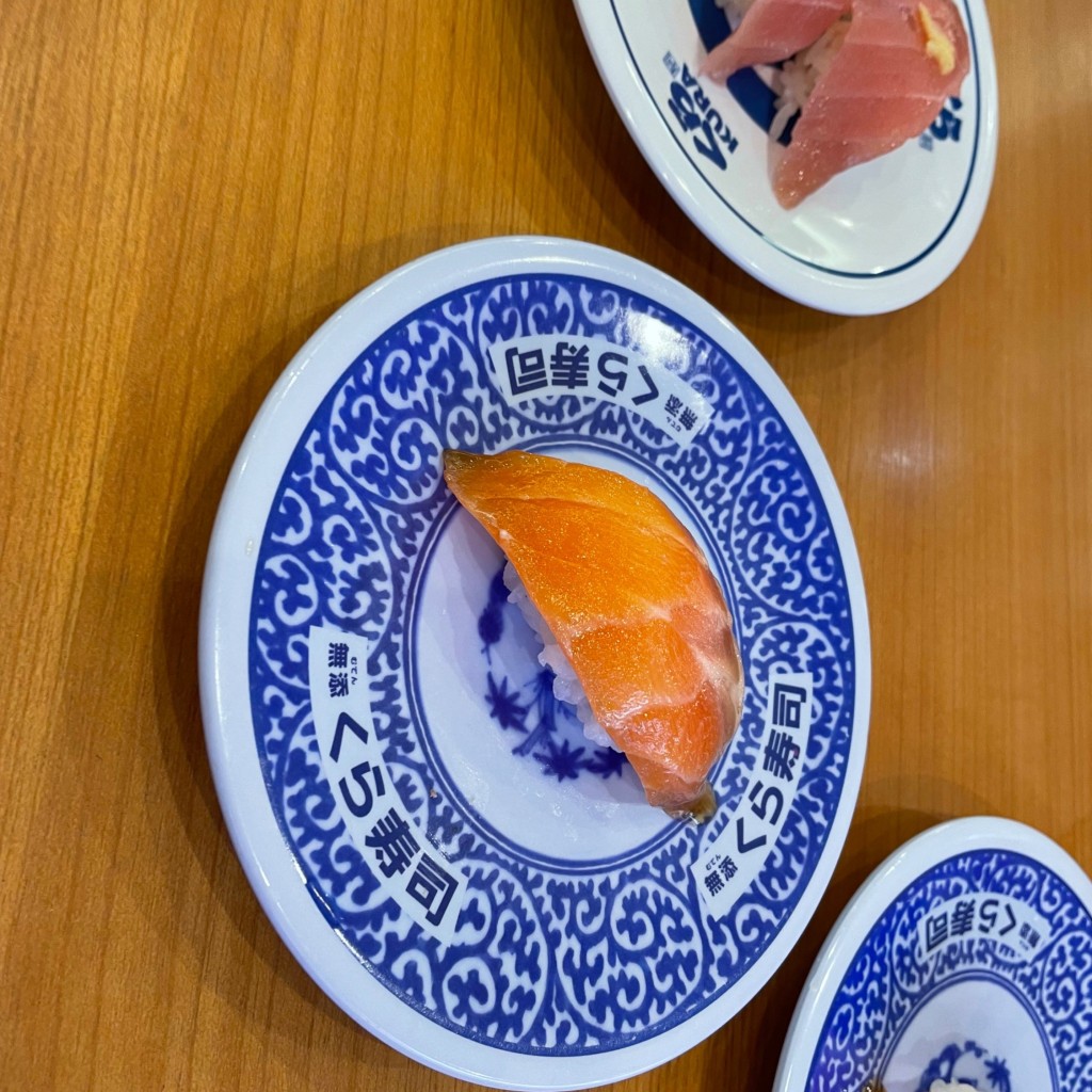 ユーザーが投稿した250円皿の写真 - 実際訪問したユーザーが直接撮影して投稿した稲荷木回転寿司くら寿司 市川インター店の写真