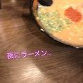 実際訪問したユーザーが直接撮影して投稿した紺屋町ラーメン専門店一蘭 静岡駅前店の写真