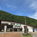 実際訪問したユーザーが直接撮影して投稿した三富川浦道の駅道の駅 みとみの写真