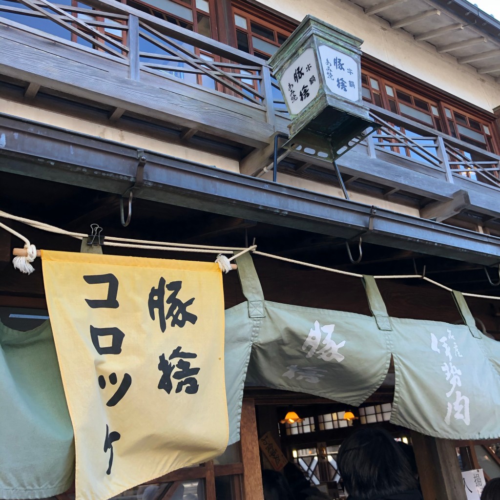 実際訪問したユーザーが直接撮影して投稿した鳥羽食料品店豚捨の写真