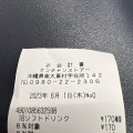 実際訪問したユーザーが直接撮影して投稿した在所その他飲食店ケンチャンストアーの写真