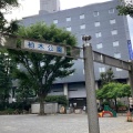 実際訪問したユーザーが直接撮影して投稿した西新宿公園柏木公園の写真