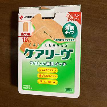 実際訪問したユーザーが直接撮影して投稿した佐千原ドラッグストアゲンキー 佐千原店の写真