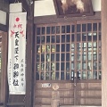 実際訪問したユーザーが直接撮影して投稿した祇園神社新羅神社の写真