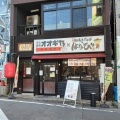 実際訪問したユーザーが直接撮影して投稿した波寄町ラーメン専門店麺屋はなび 台湾まぜそばはなび 金山駅東口店の写真